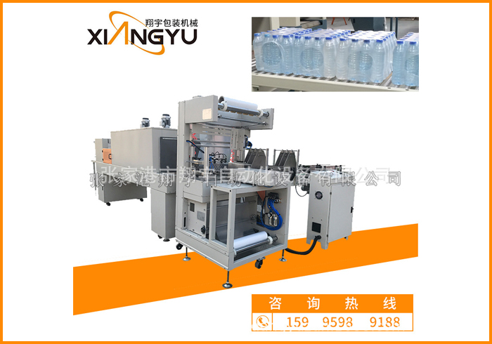 PE热收缩包装机