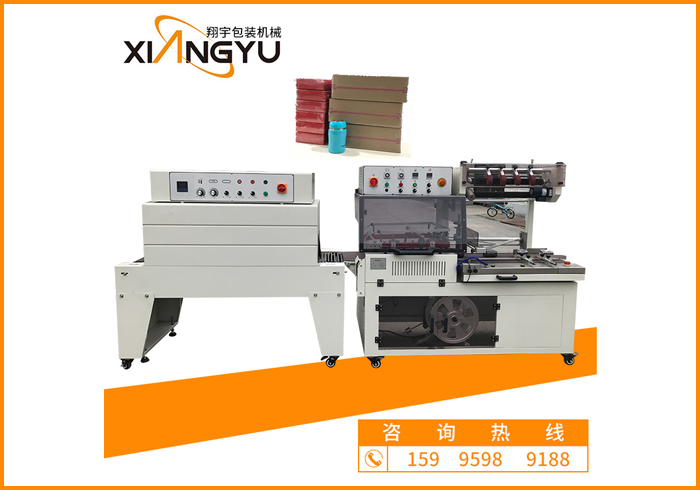 纸箱膜包机 全自动l型封切收缩机 PE薄膜塑封热收缩包装机