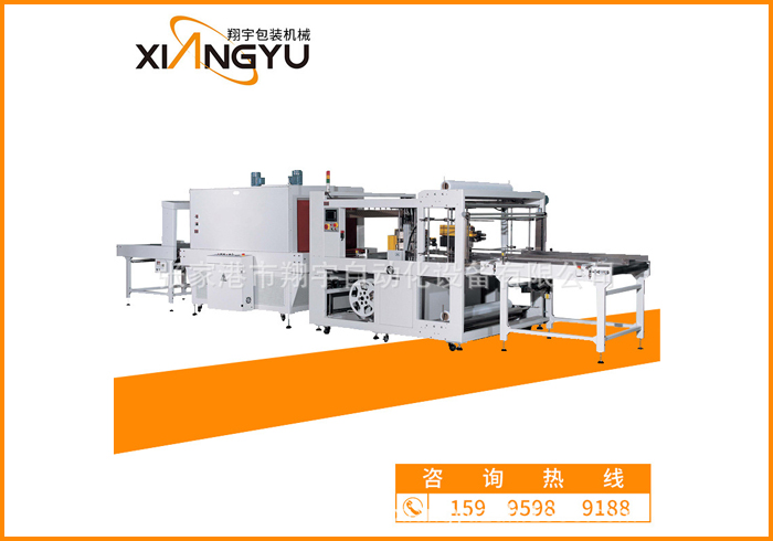 长条木板热收缩包装机 PE自动套膜热收缩包装机 异型产品PE膜包机