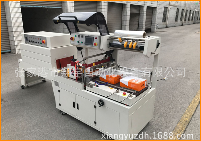 边封机全自动热收缩封膜机 书本茶盒礼盒五金塑封包装机