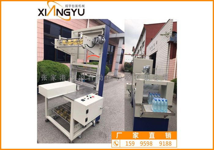 不规则物品热收缩包装机 PE热收缩膜包装机 直通道热收缩膜包装机