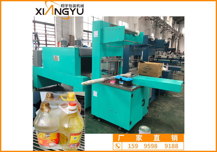 厂家直销布匹半自动热收缩包装机 人工套膜收缩包装机