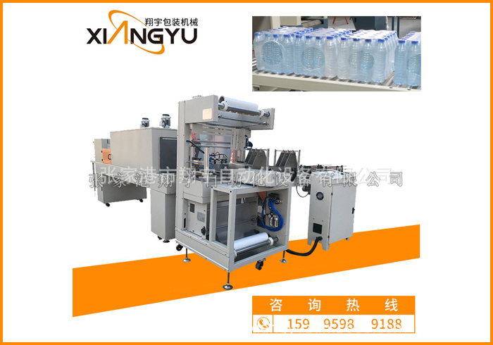 PE收缩膜包装厂家 边封机 热收缩包装机 纸箱书本塑封机