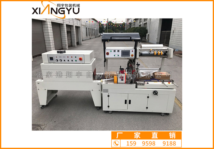 布匹半自动热收缩包装机 人工套膜收缩包装机 厂家直销