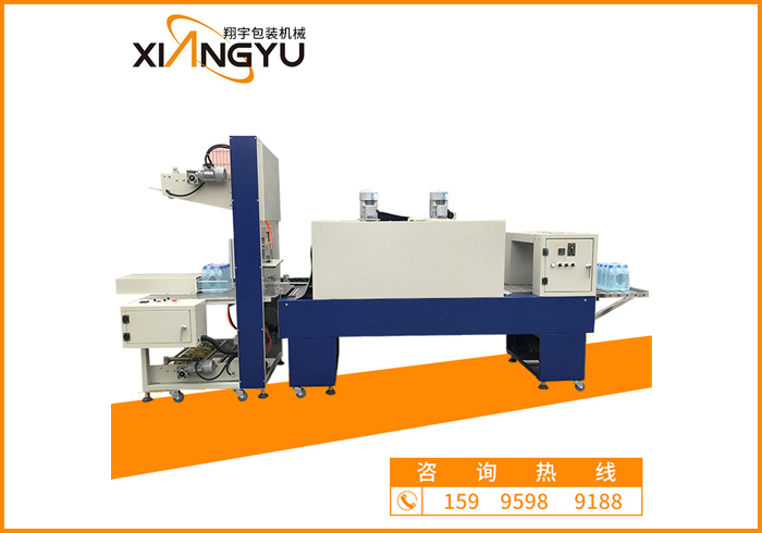 热收缩包装机的发展提供了得天独厚的条件